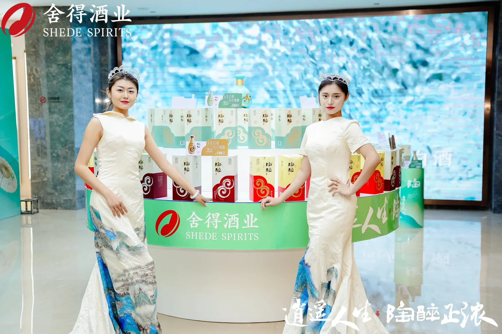 邯郸会议拍摄•图片直播•年会拍摄活动拍摄