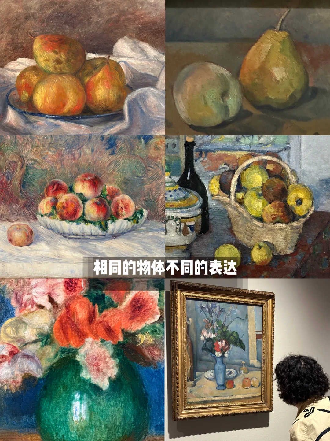 2025新展|塞尚与雷诺阿的世界会有哪些大作?