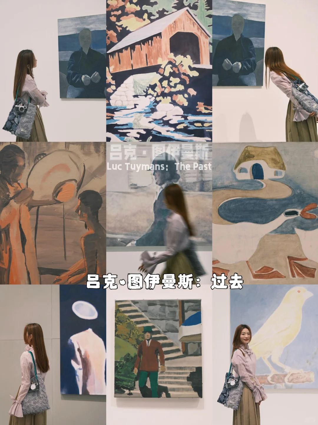 ?超适合2025开年刷的展|看展真的会变美耶