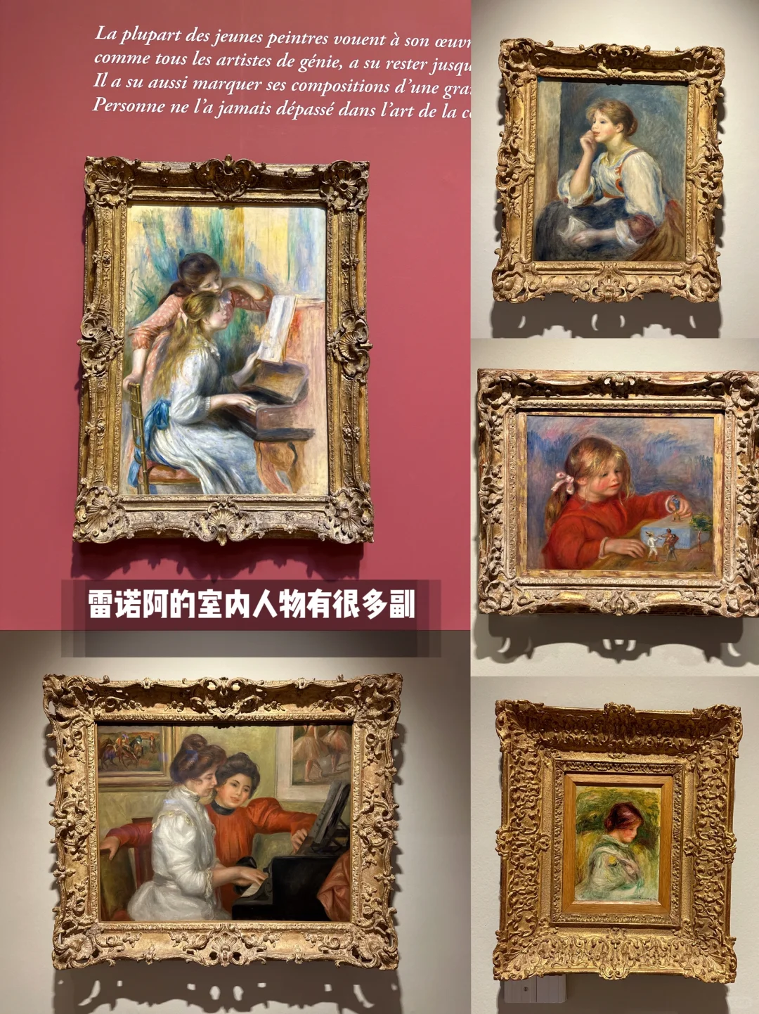 2025新展|塞尚与雷诺阿的世界会有哪些大作?