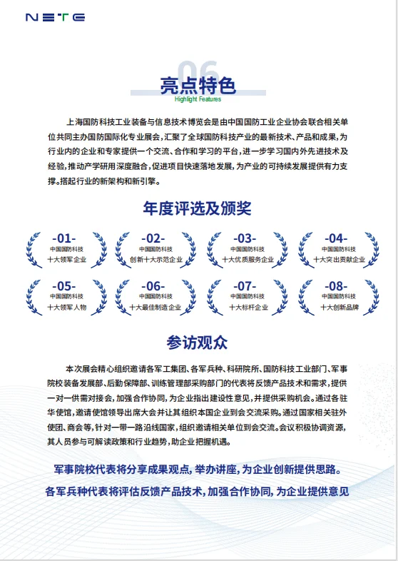 2025年,上海发生大事了。