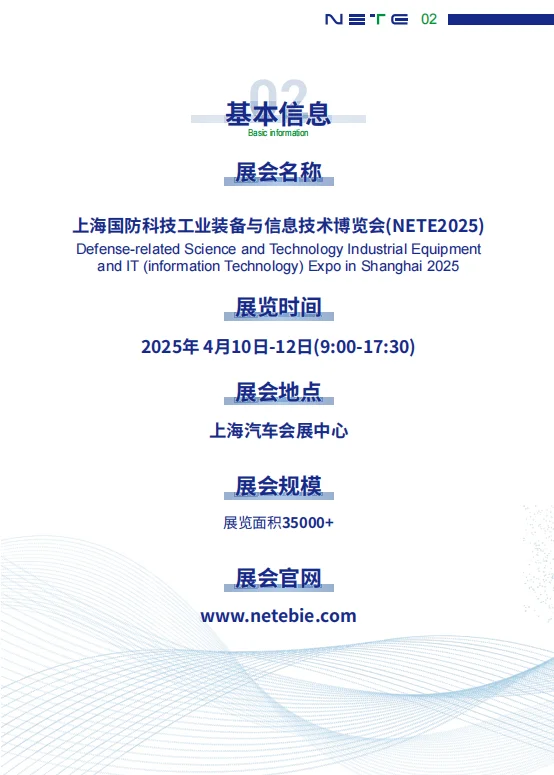 2025年,上海发生大事了。