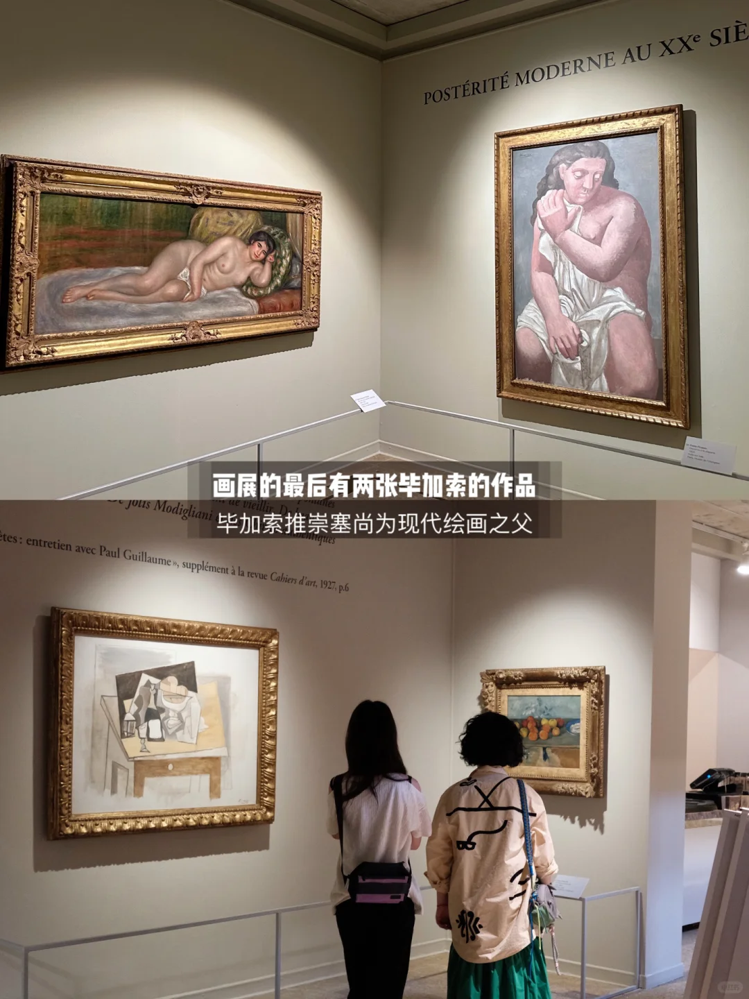 2025新展|塞尚与雷诺阿的世界会有哪些大作?