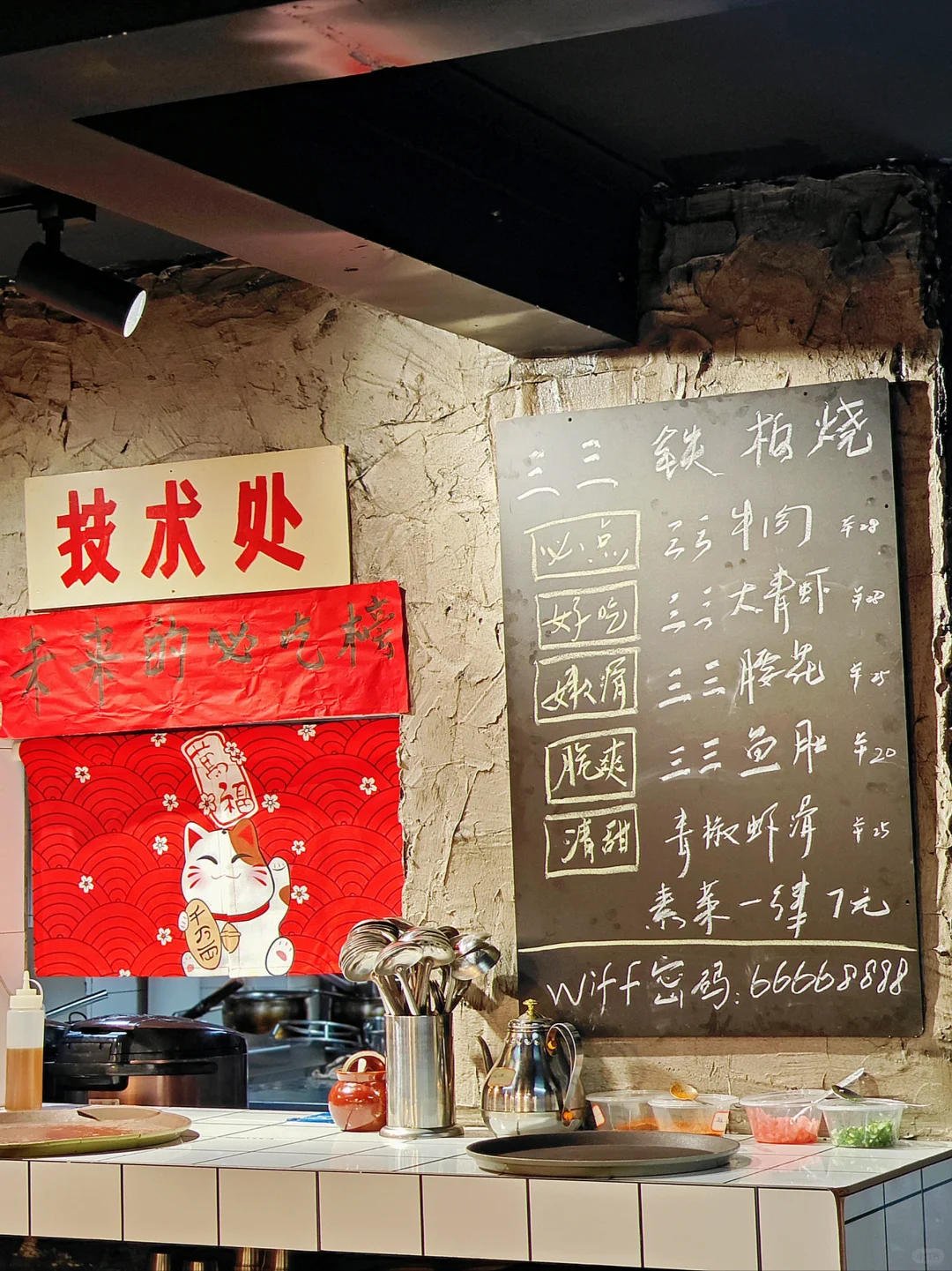 记住会展城这个位置…一定要空腹来！！！