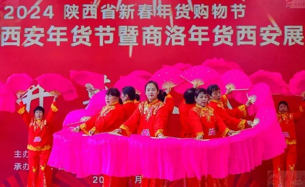 西安年货节