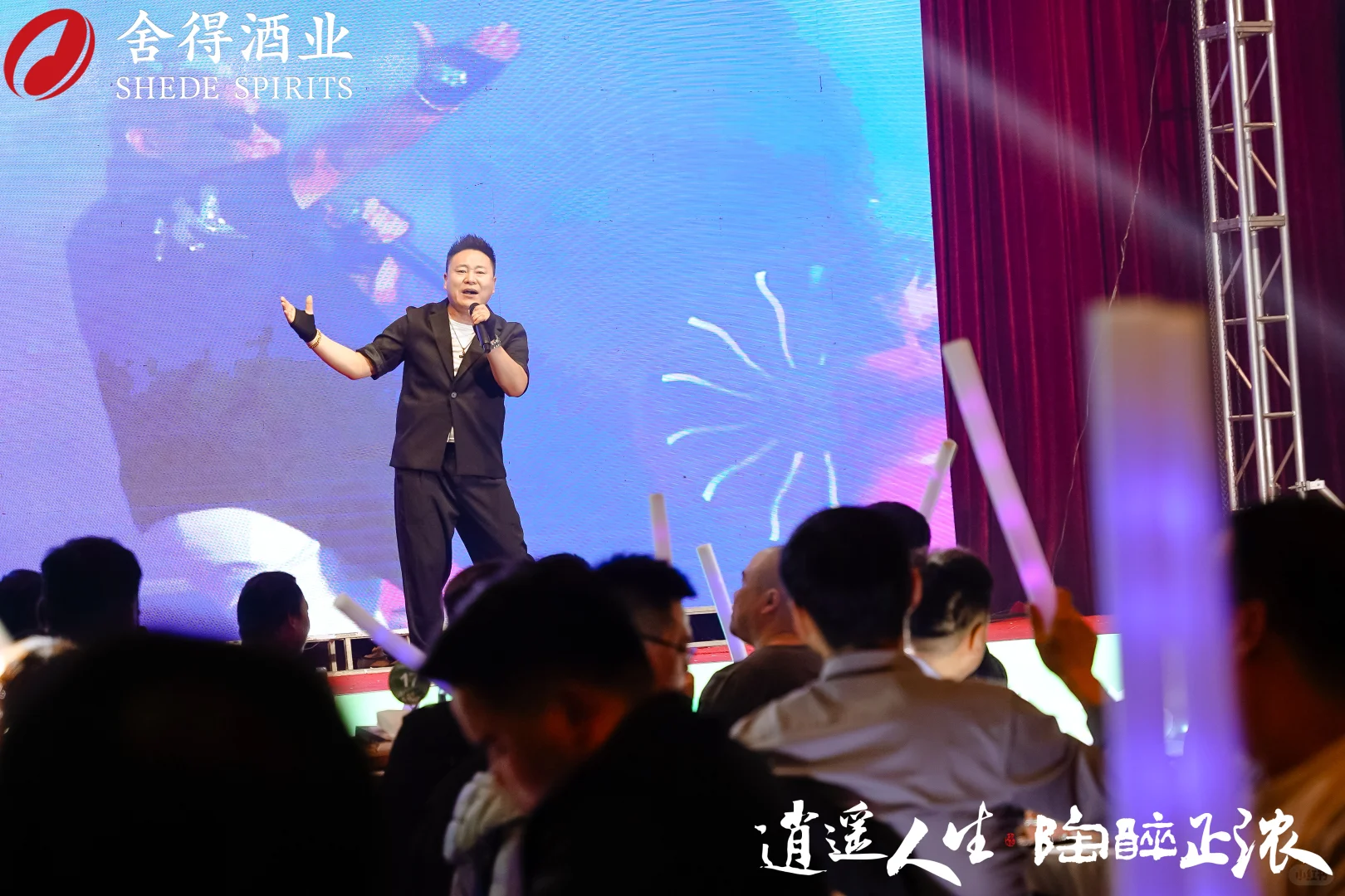 邯郸会议拍摄•图片直播•年会拍摄活动拍摄