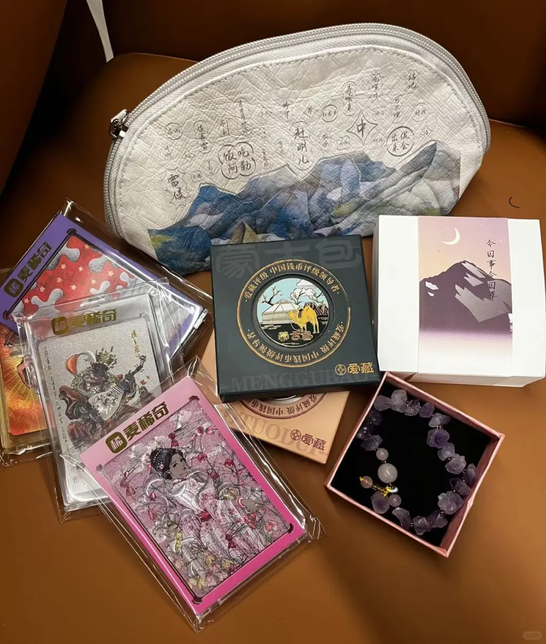 北京人嘴真严，捡着钱都不说一声儿