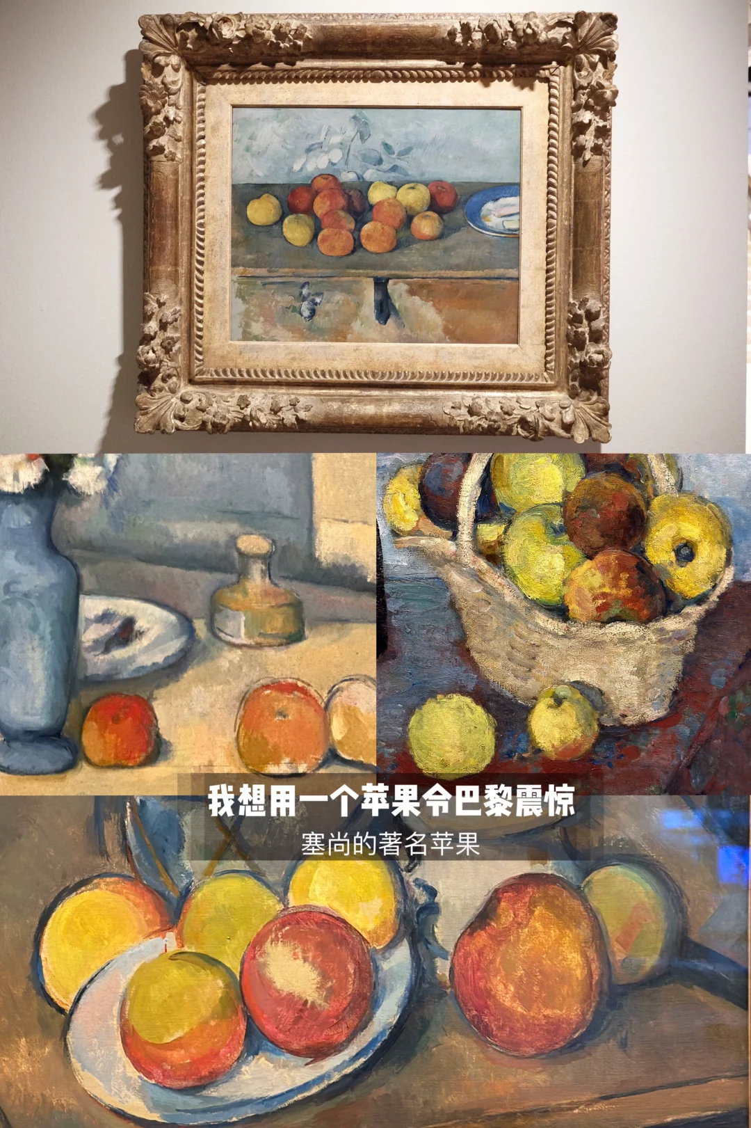 2025新展|塞尚与雷诺阿的世界会有哪些大作?