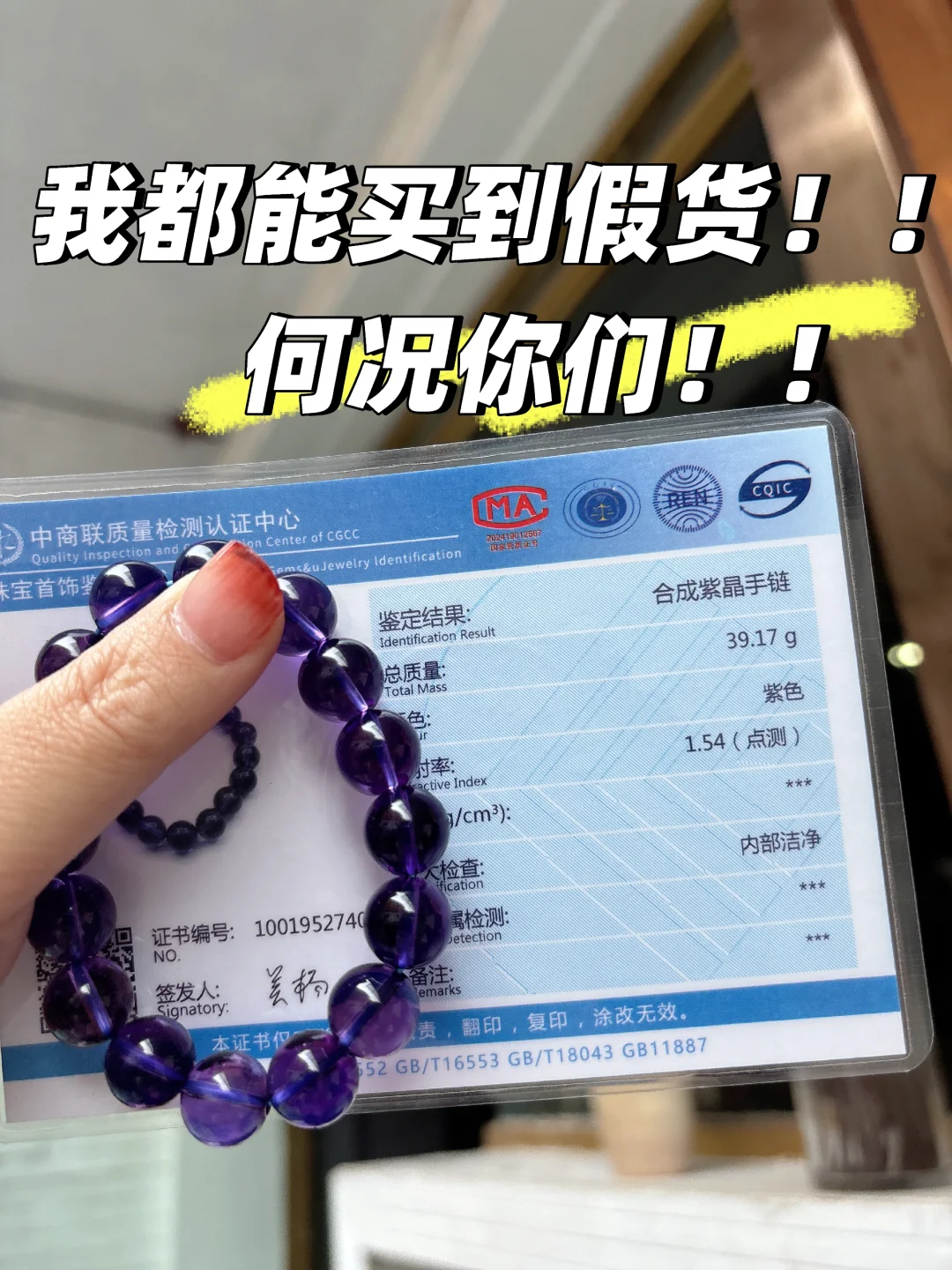 好气!又好丢人!耻辱!