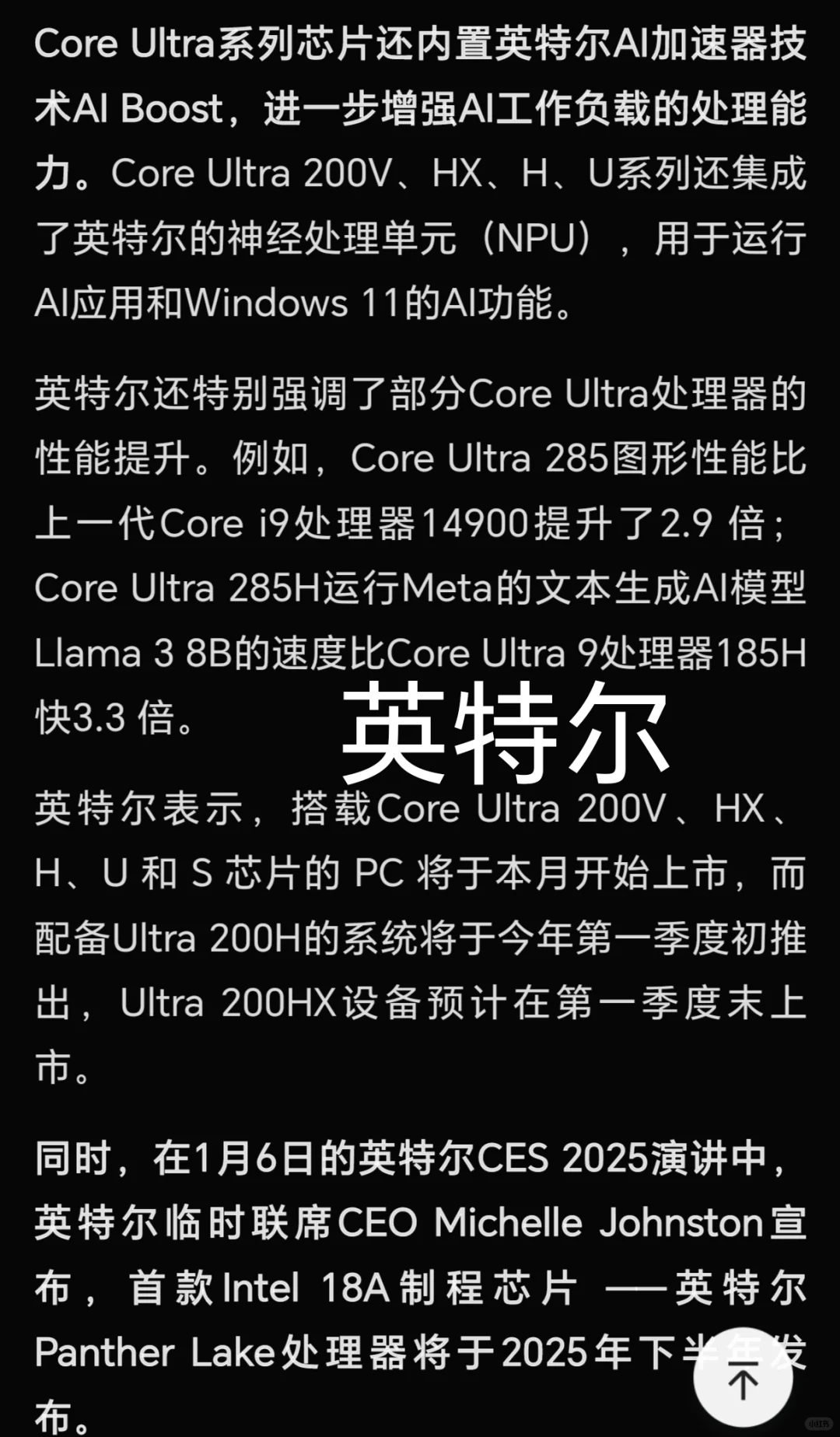 2025 CES 展会抢先看? 科技出海新动向！