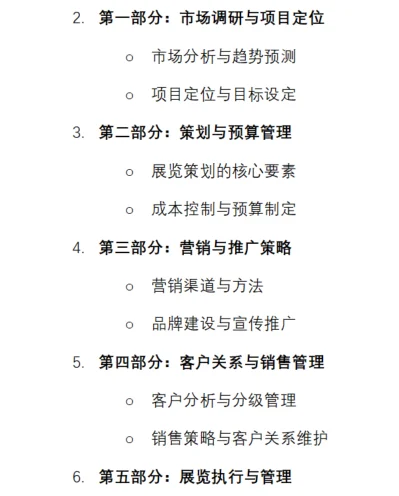 这几年陆陆续续写下来自己对展览的想法体会