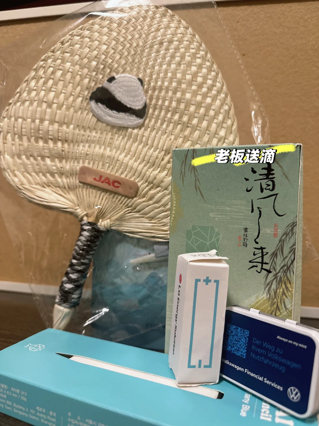 ??展会最后1天被绿dao了