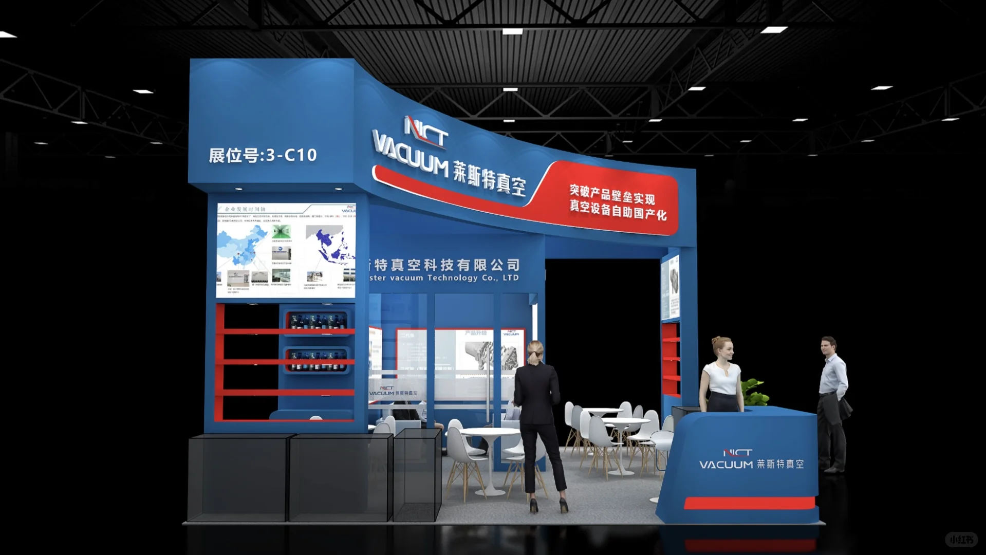 真空展案例｜?互动展示效果极强展台设计