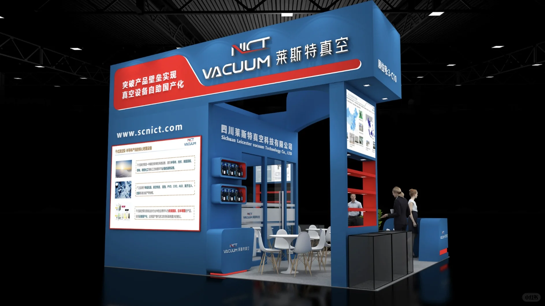 真空展案例｜?互动展示效果极强展台设计