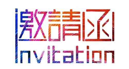 2025新疆春博会等您来