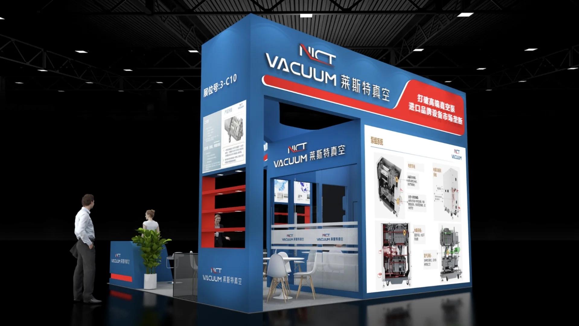 真空展案例｜?互动展示效果极强展台设计