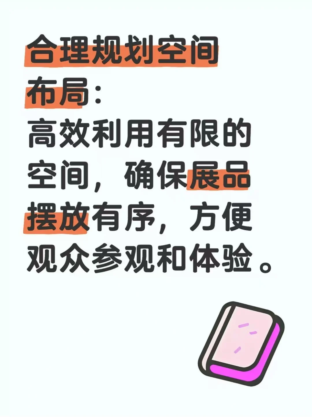 海外参展｜如何在众多展位中脱颖而出