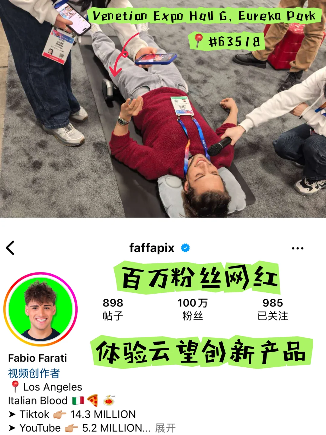 花了30万门票，CES2025到底有什么好看的？