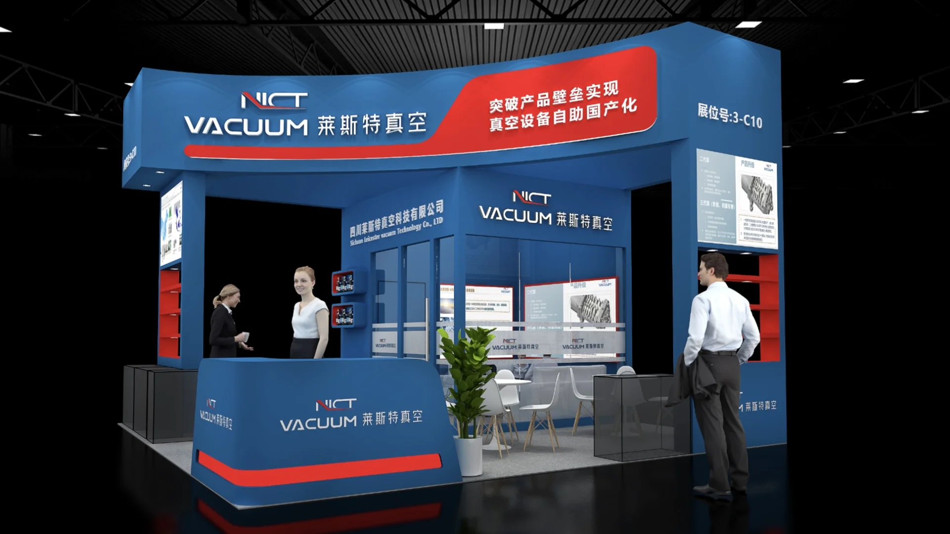 真空展案例｜?互动展示效果极强展台设计