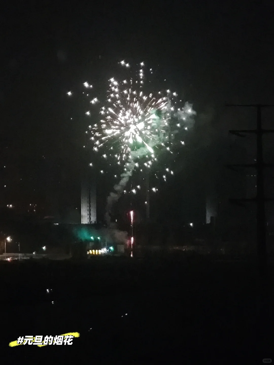 告别幸福美满的2024，开启寒假倒计时啦！