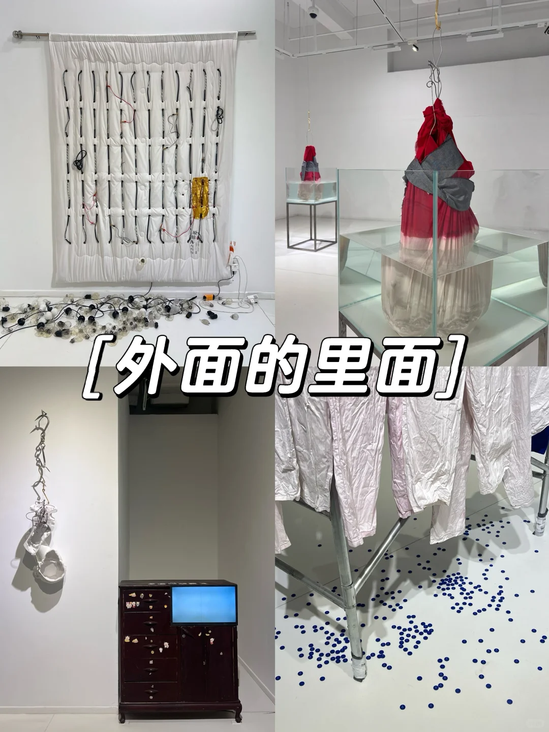上海1️⃣?️值得看的18个免费?展览合集‼️