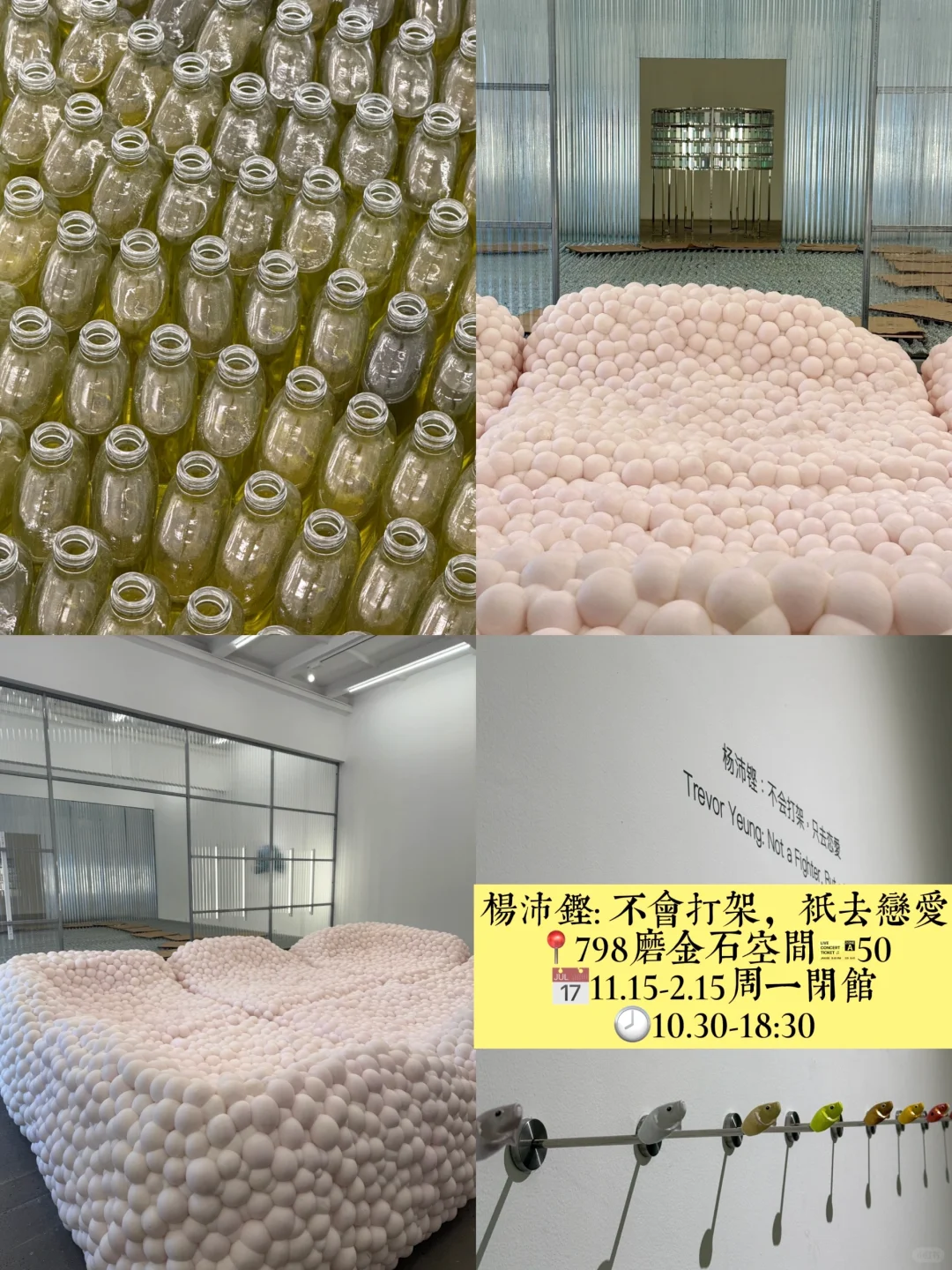 北京新展?春节不能错过的20个展览❕