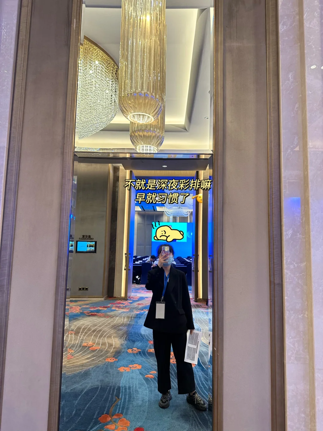 会展 Plog | 会展现场执行具体做什么?