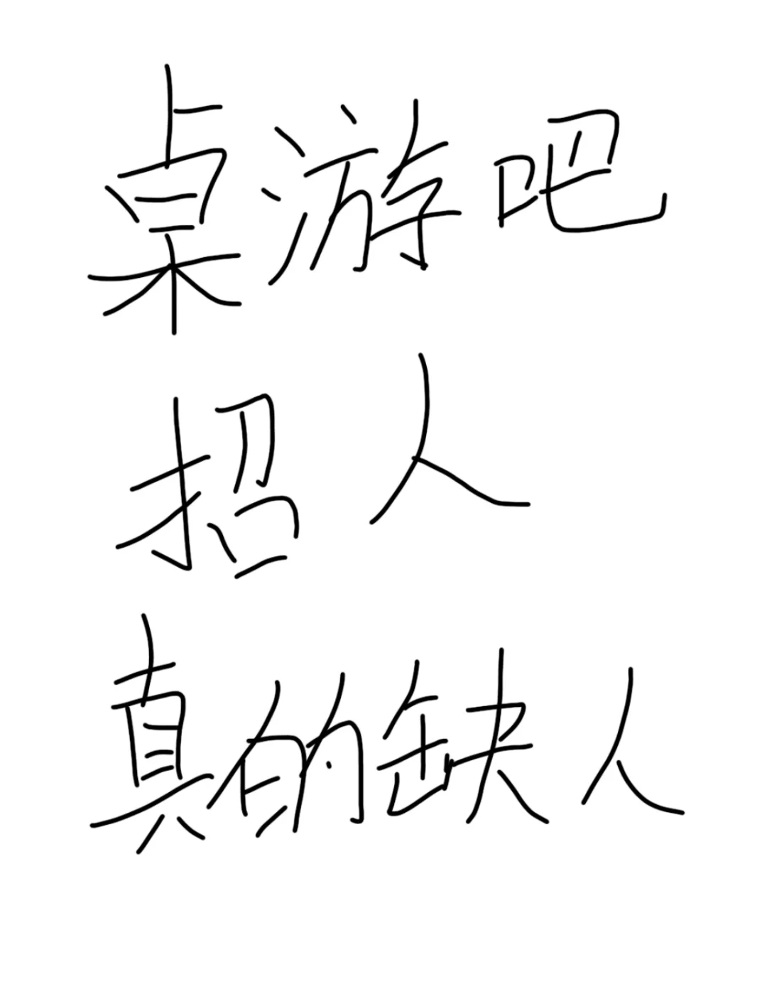 南宁青秀区会展航洋城桌游店