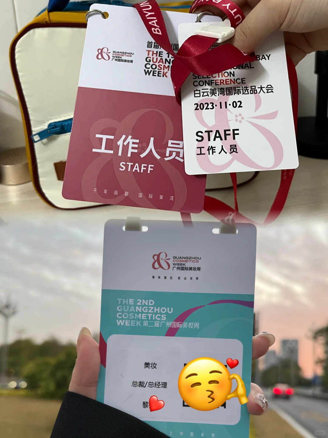 学会展跟干会展根本不是一回事儿