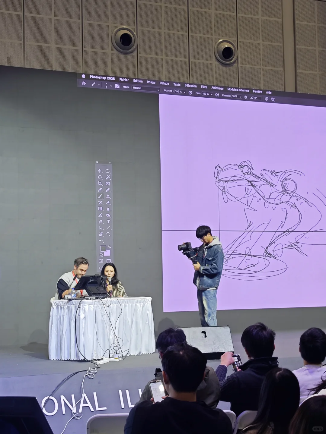 live实况｜上海插画艺术节抢先看（附攻略