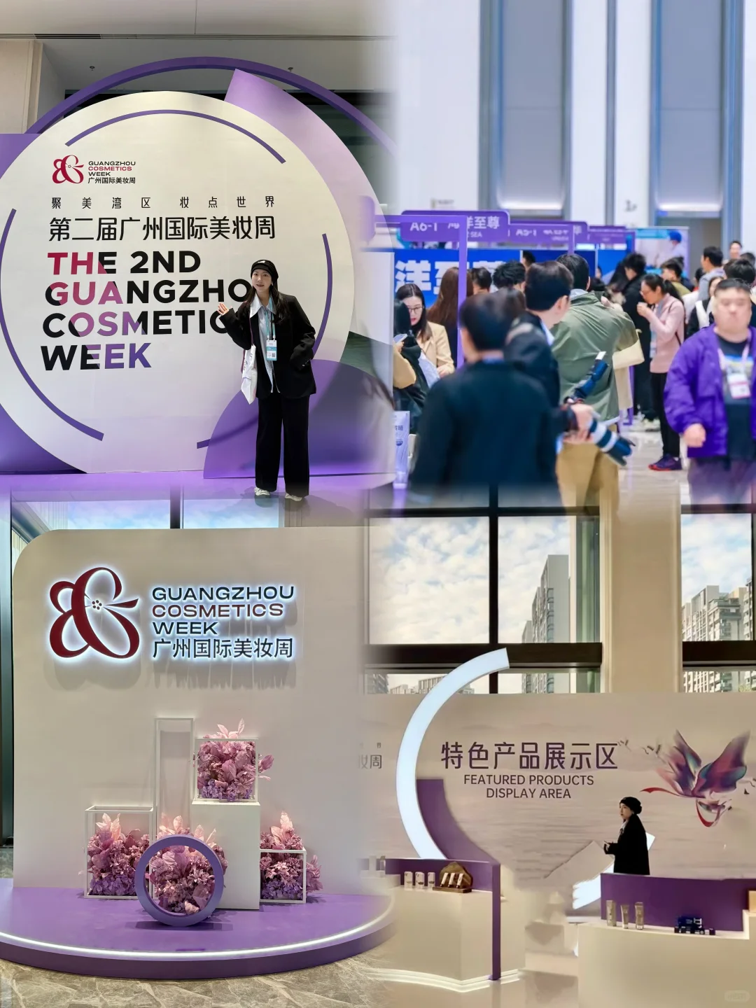 学会展跟干会展根本不是一回事儿