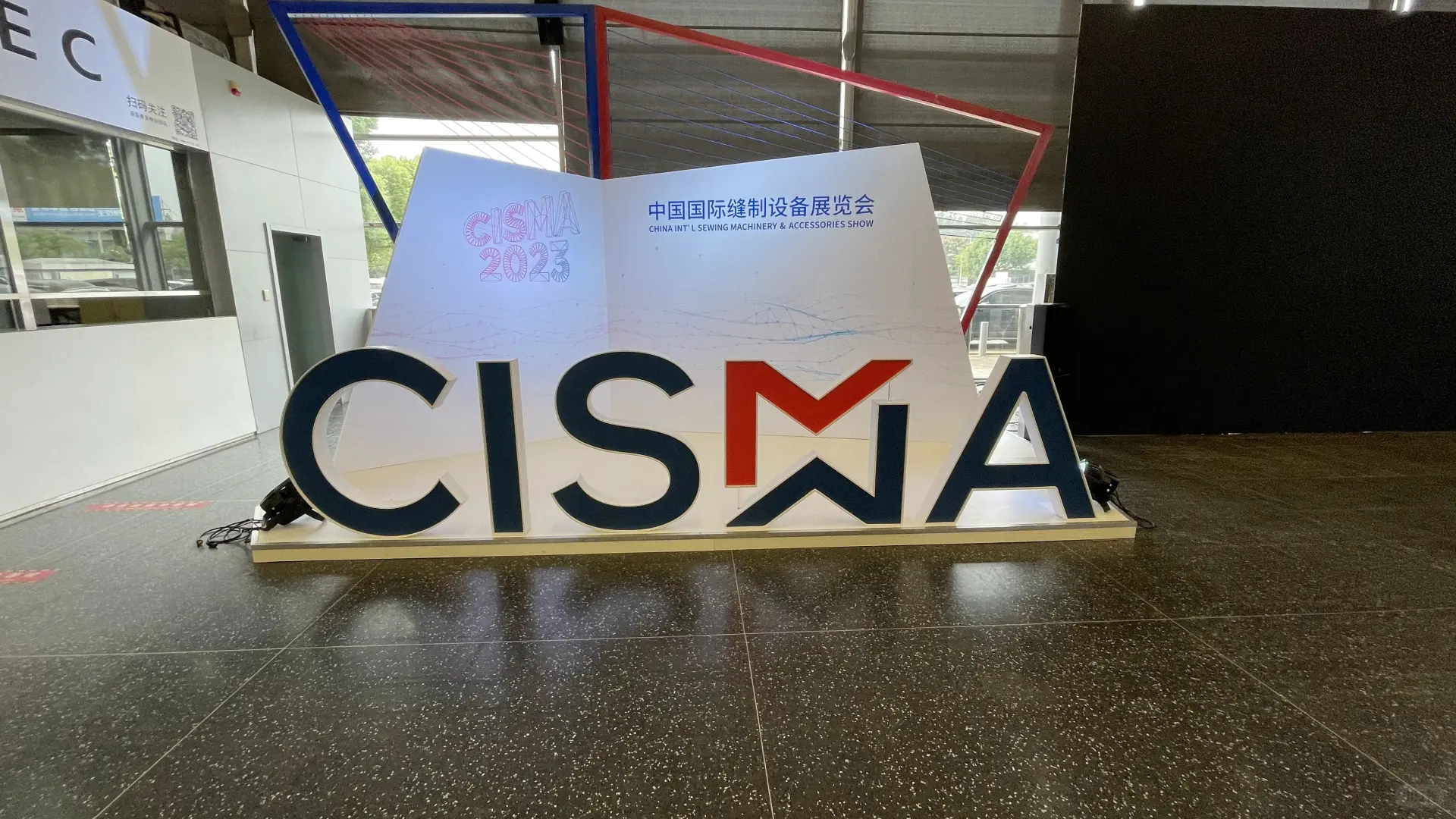 去年跟爸爸第一次去了缝制设备展览会