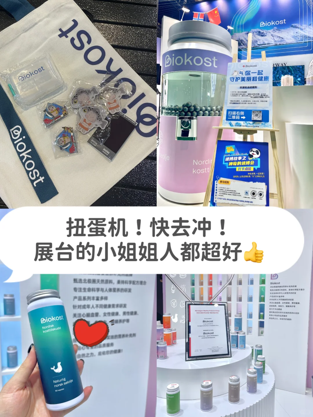 上海进博会?我来了❗️❗️❗️