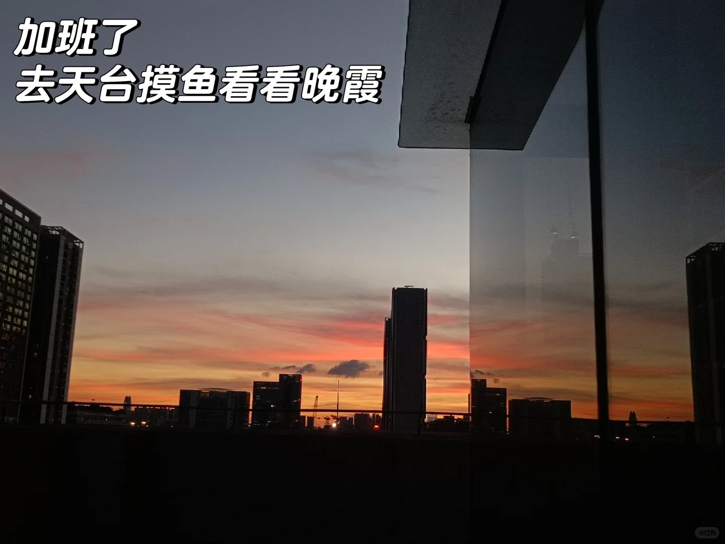 00后应届生|外展销售实习