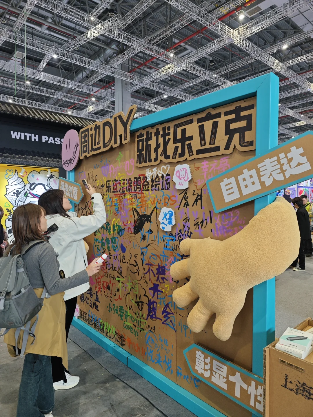 live实况｜上海插画艺术节抢先看（附攻略