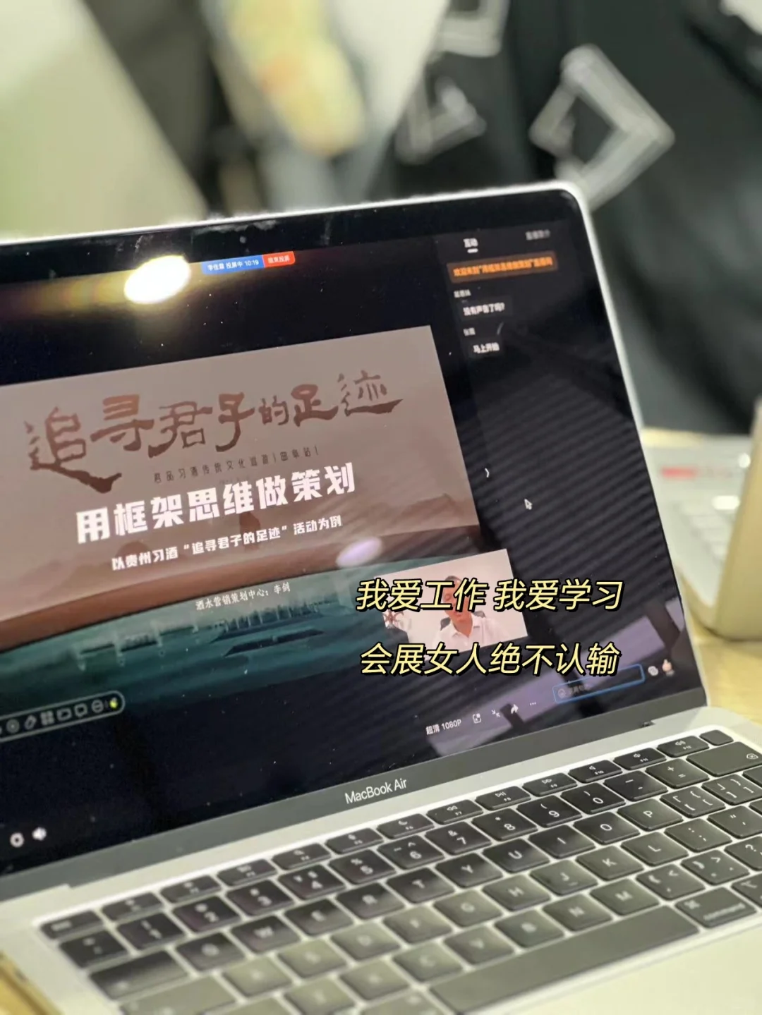 Plog丨会展打工日记丨会展女人绝不认输