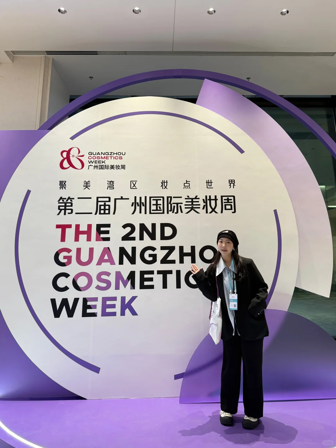 学会展跟干会展根本不是一回事儿