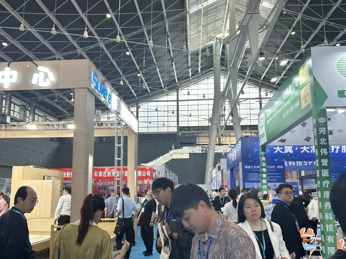2025中国（河北）国际医养产业博览会