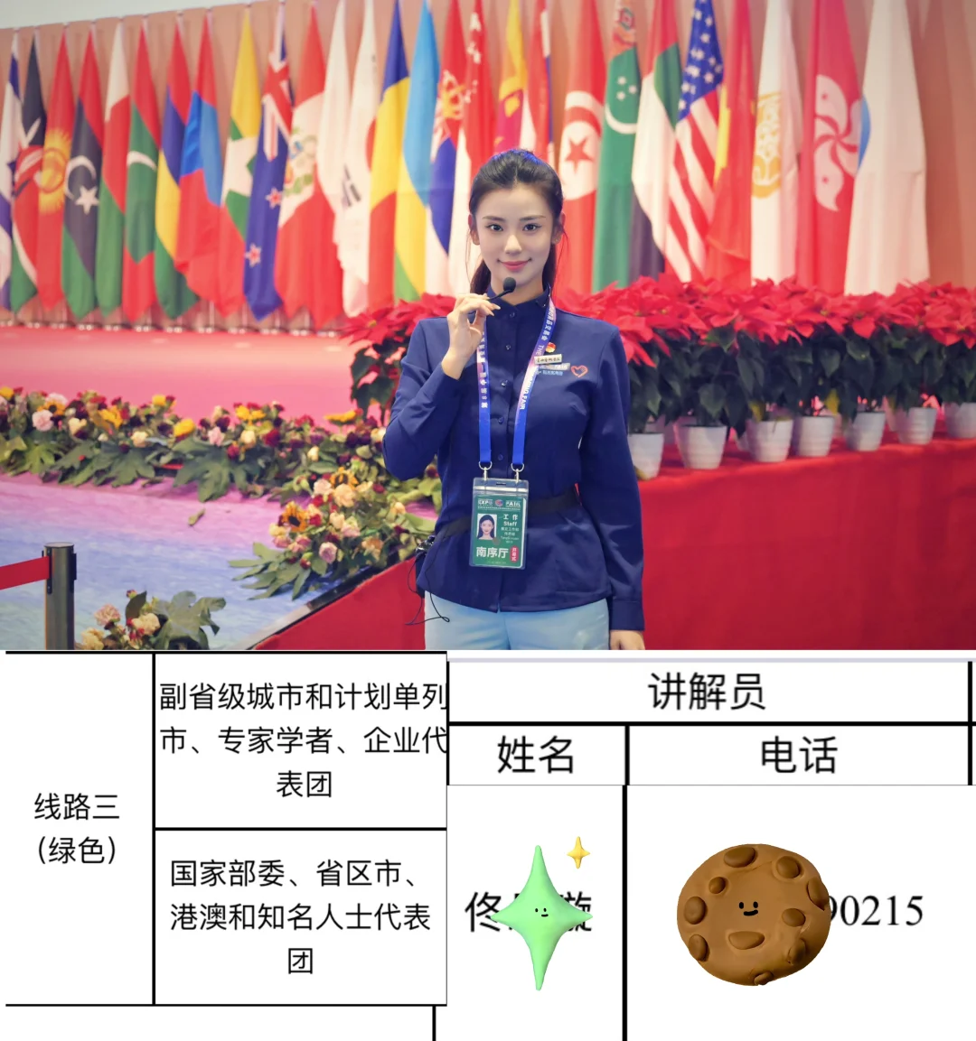 永不落幕的南博会