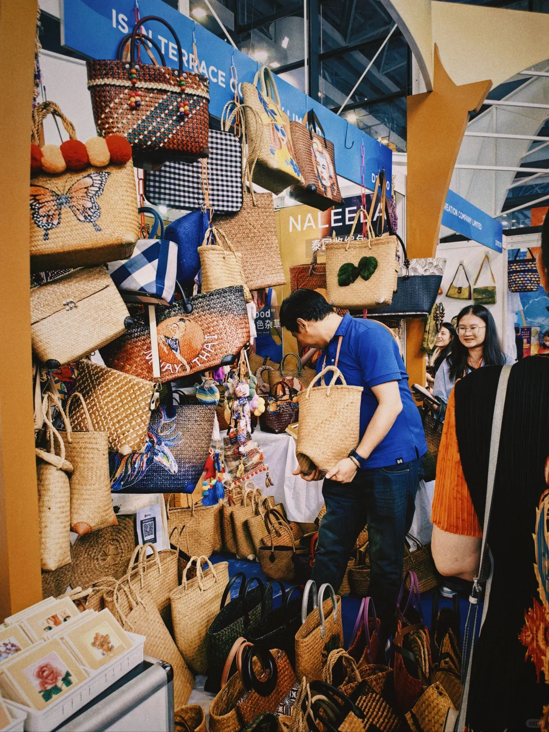 2024年第21届博览会