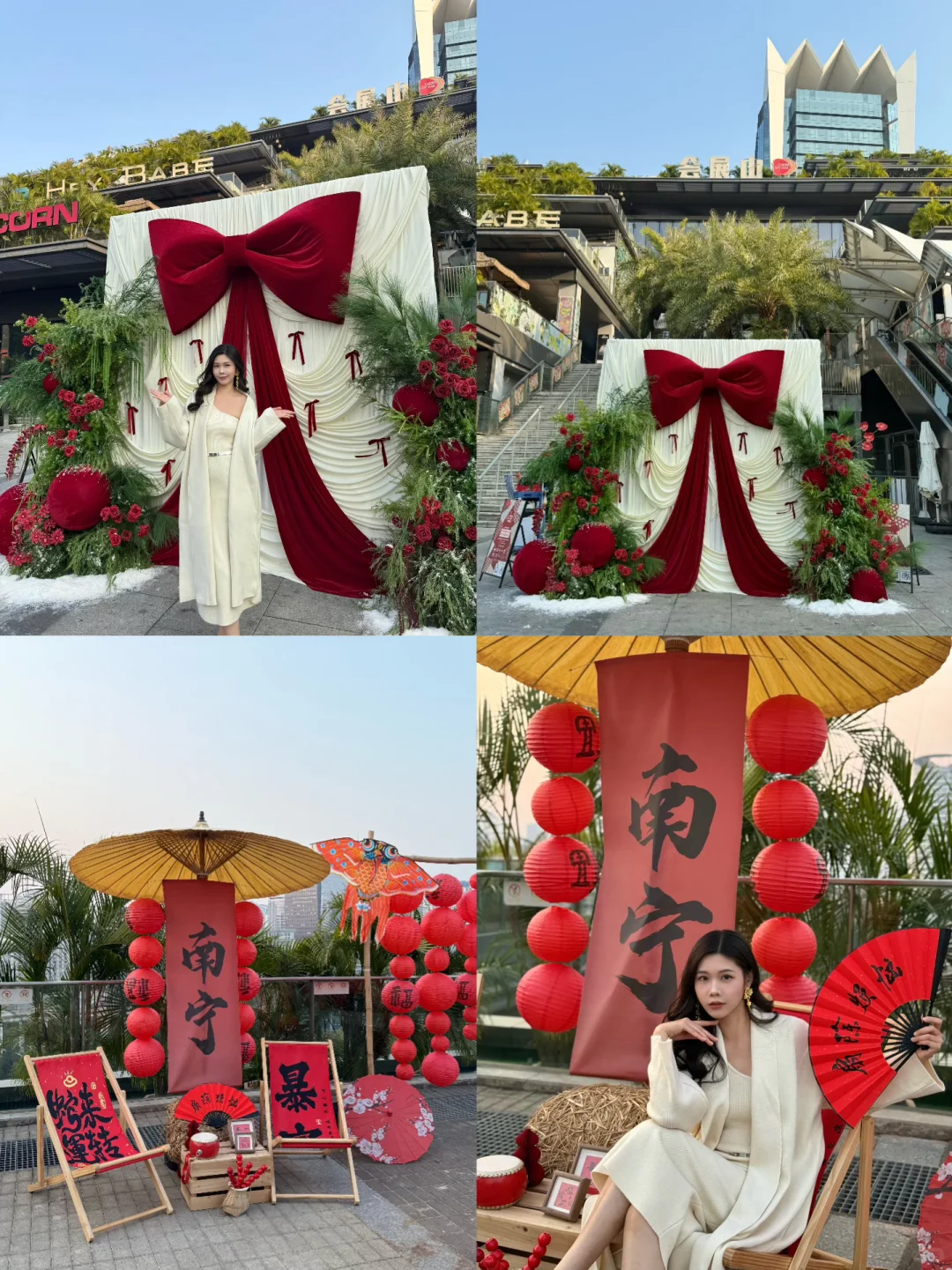 在会展山|这里真的太适合拍照辣❤️