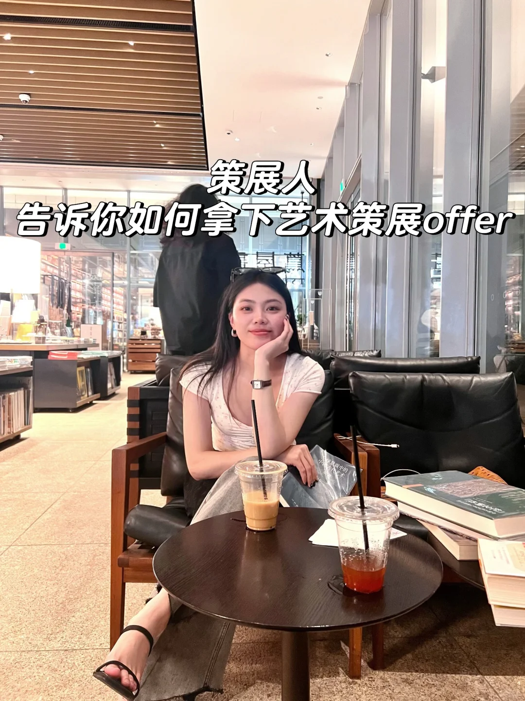 策展入门|策展人告诉你如何拿下策展offer