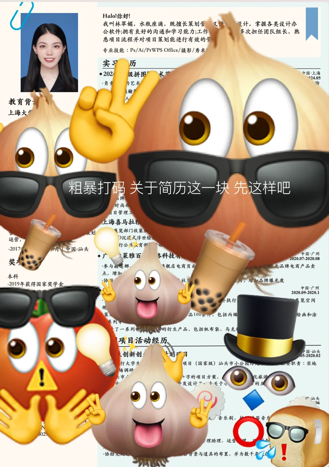 策展入门|策展人告诉你如何拿下策展offer