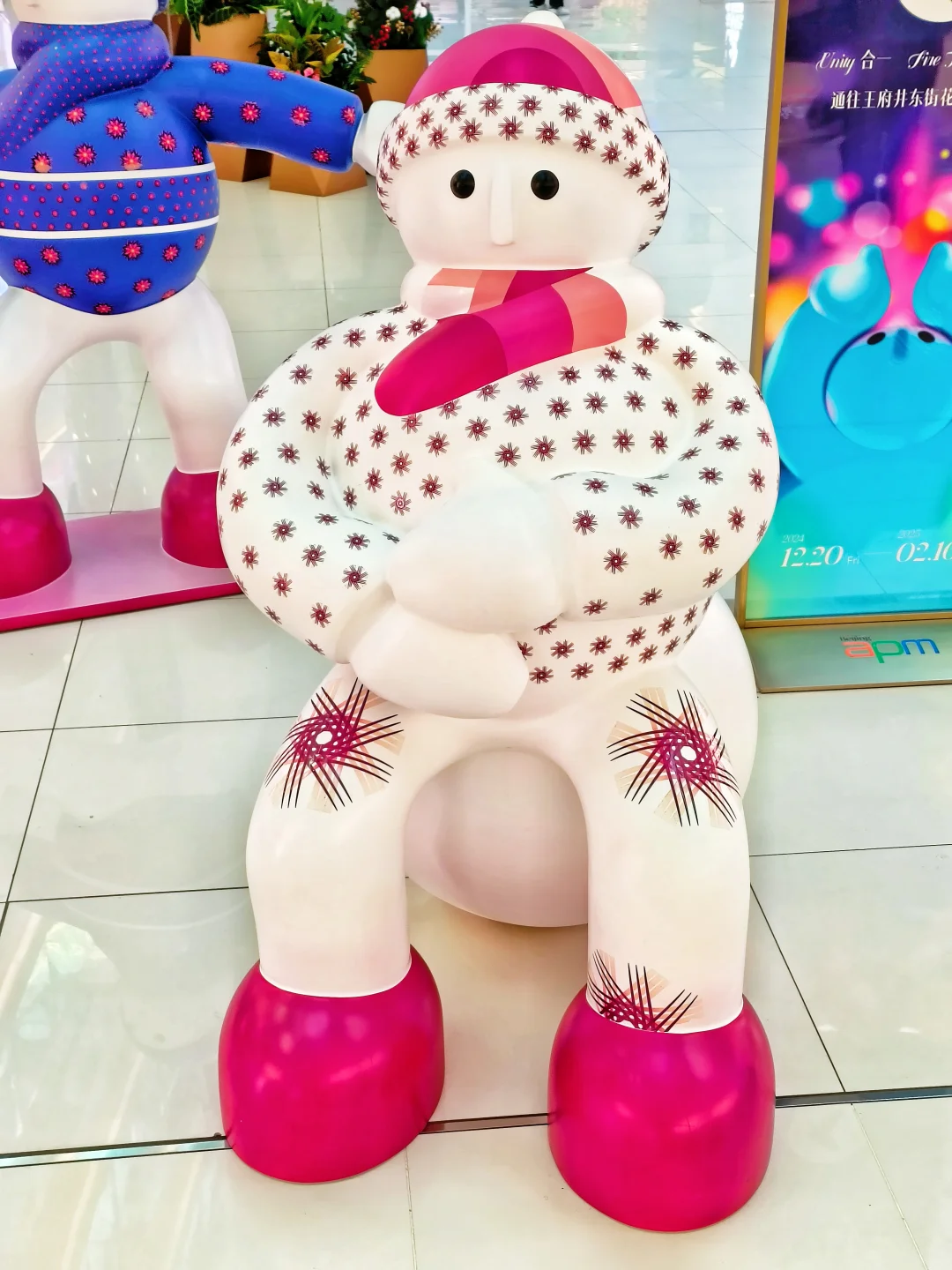 2025必逛王府井新展❗流光绮境,艺起趣玩❗