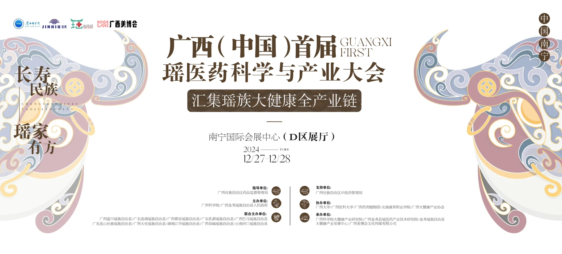 预告来袭！本周精彩展会活动一览