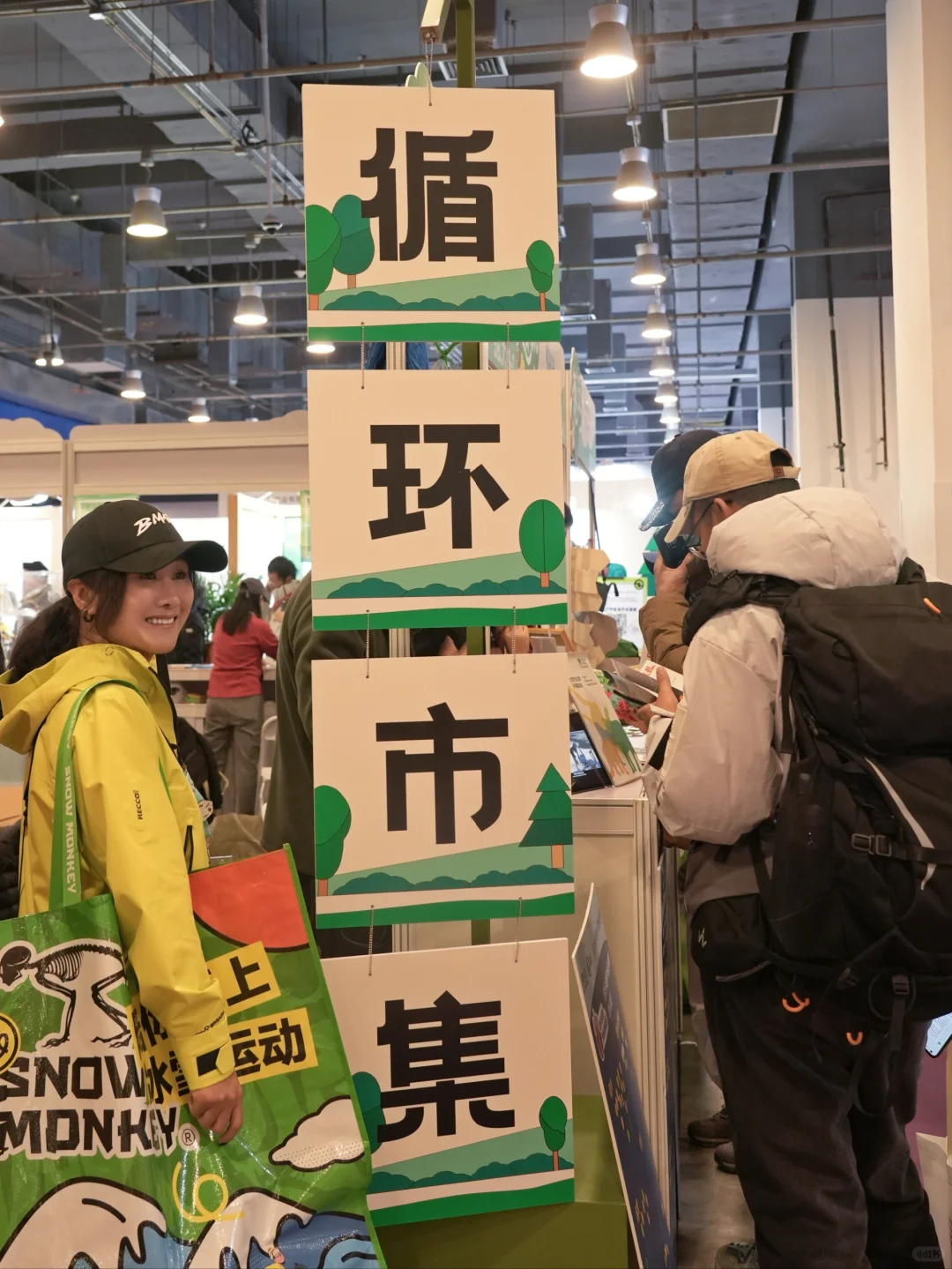 2025年ISPO北京展到底值不值得逛?