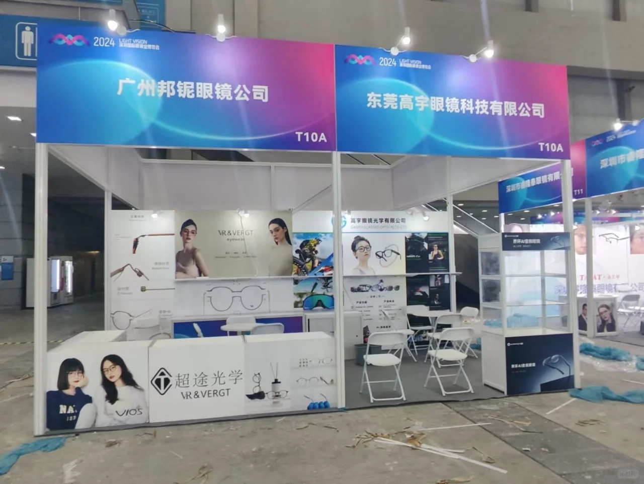 西安会展广告，