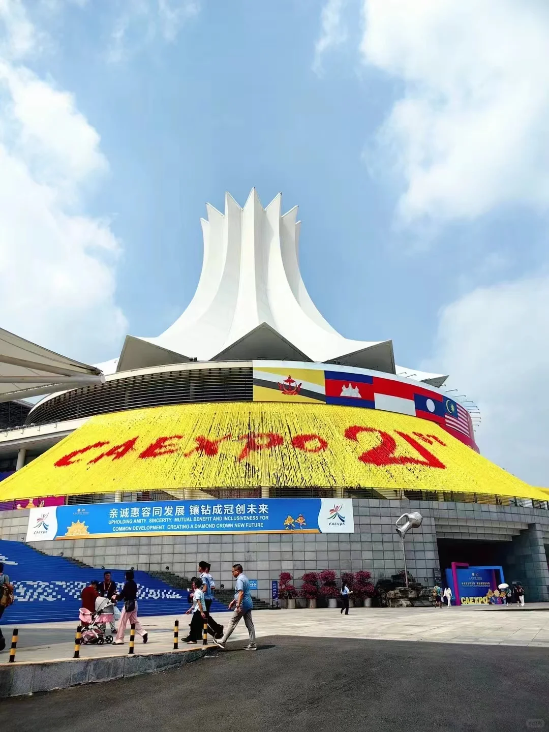 2024年第21届博览会