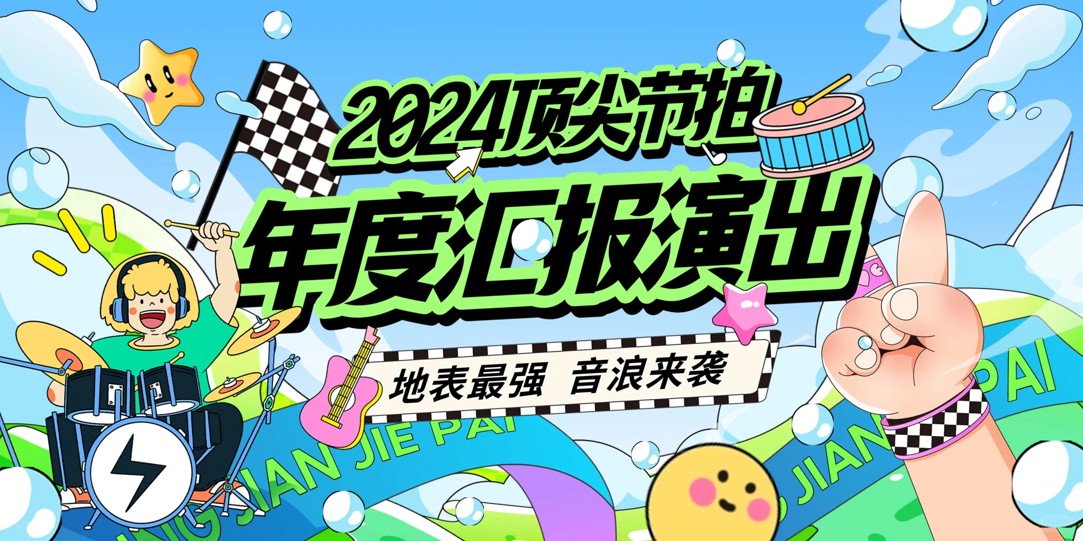 预告来袭！本周精彩展会活动一览