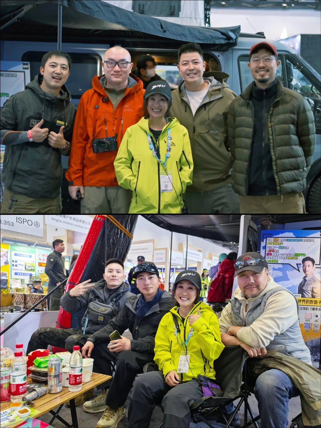 2025年ISPO北京展到底值不值得逛?